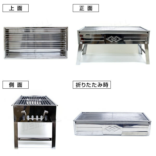 バーベキューコンロ 折りたたみ コンパクト 卓上 ステンレス アウトドアコンロ BBQコンロ 卓上グリル バーベキューグリル アウトドアグリル BBQグリル 焚き火台 ポーダブル バーベキュー BBQ コンロ グリル 送料無料通販格安セール情報 楽天 通販