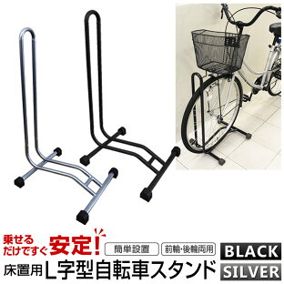 こだわりの自転車のディスプレイにも 屋内用自転車スタンドランキング おすすめ10選 こだわりの自転車のディスプレイにも 屋内用自転車スタンドランキング おすすめ10選