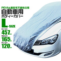 https://thumbnail.image.rakuten.co.jp/@0_mall/weiwei/cabinet/shouhin-image02/car150l.jpg