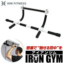 【最大500円OFFクーポン】懸垂 マシン 室内 懸垂器具 懸垂マシン ぶら下がり健康器 自宅 筋トレ 筋肉 トレーニング 腹筋 背筋 腕立て伏せ けんすい ア...