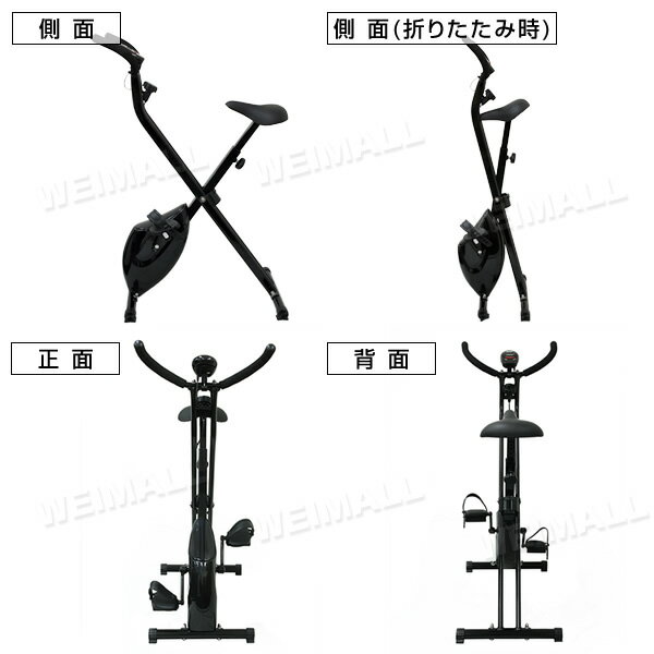 【送料無料】フィットネスバイク 折りたたみ エクササイズバイク ヨガマット 8mm セット トレーニングマット ヨガ マット ダイエット トレーニング 有酸素運動 エクササイズ 美脚 運動 室内用 家庭用 送料無料