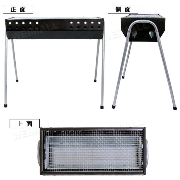 BBQコンロ バーベキューコンロ 大型 73cm 4-8人用 バーベキューグリル BBQスタンド バーベキュースタンド BBQ バーベキュー コンロ グリル 3段階調節機能付き バーベキュー用品 キャンプ用品 送料無料通販格安セール情報 楽天 通販