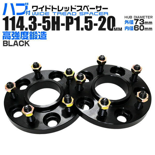 H＆R TRAK＋ スペーサー ボルボ C70 8B DRタイプ 15mm厚 5穴 PCD108 65.0φ 入数：1セット(2枚) spacer