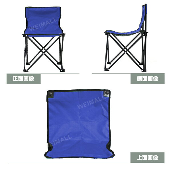 アウトドアチェア 軽量 折りたたみ コンパクト キャンプチェア 折りたたみチェア レジャーチェア コンパクトチェア 折りたたみ椅子 キャンプ椅子 キャンプチェア アウトドア チェア 椅子 イス キャンプ BBQ お花見 送料無料通販格安セール情報 楽天 通販