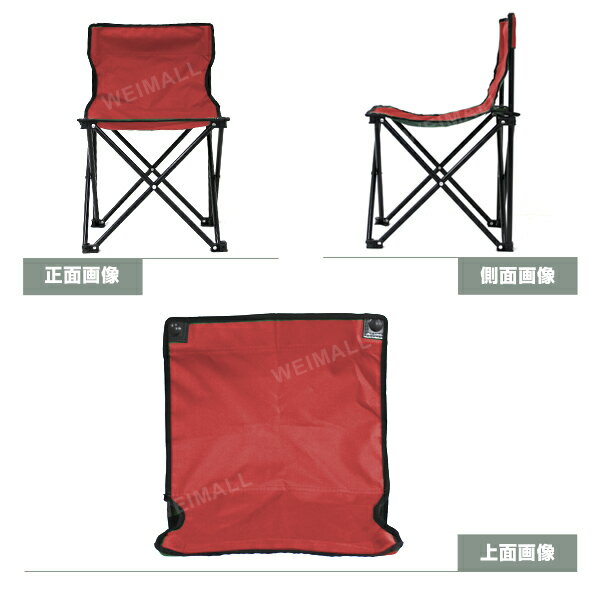アウトドアチェア 軽量 折りたたみ コンパクト キャンプチェア 折りたたみチェア レジャーチェア コンパクトチェア 折りたたみ椅子 キャンプ椅子 キャンプチェア アウトドア チェア 椅子 イス キャンプ BBQ お花見 送料無料通販格安セール情報 楽天 通販