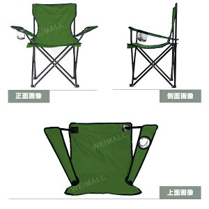アウトドアチェア コンパクト キャンプチェア 折りたたみチェア レジャーチェア コンパクトチェア 折りたたみ椅子 キャンプ椅子 キャンプチェア アウトドア チェア 折りたたみ 椅子 イス 軽量 キャンプ バーベキュー お花見 送料無料通販格安セール情報 楽天 通販