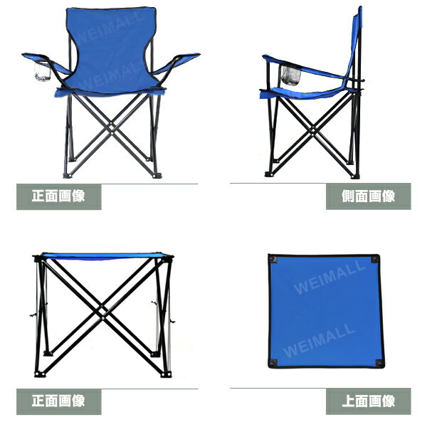 アウトドア チェア コンパクト 折りたたみ アウトドアチェア アウトドアテーブル セット 軽量 椅子 チェア アウトドア 折りたたみ椅子 折りたたみチェア レジャーチェア ポータブルチェア お花見 運動会 キャンプ用品 送料無料通販格安セール情報 楽天 通販