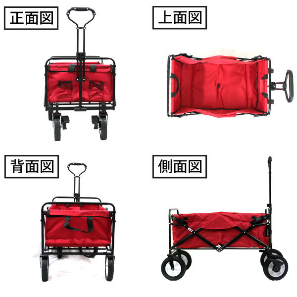 ★限定価格★【タイヤロック付】アウトドアワゴン キャリーワゴン キャリーカート 折りたたみ カート 4輪 耐荷重80kg アウトドアキャリー マルチキャリー ワゴン カート 台車 コンパクト 大容量 アウトドア キャンプ レジャー 送料無料通販格安セール情報 楽天 通販