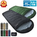 【マラソン限定クーポンで10%OFF】【当店限定増量2.4kg】寝袋 冬用 シュラフ 洗える コンパクト 封筒型 軽量 -12℃ -12度 夏用 -4℃ -4度...