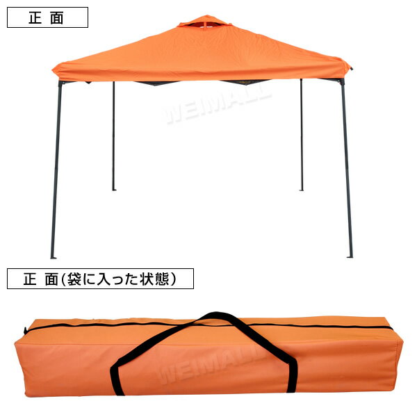 タープテント 3m ワンタッチタープテント 通気孔付き 簡単 大型 軽量 日よけ 日除け UVカット 防水 おしゃれ アウトドア レジャー キャンプ バーベキュー イベント用 運動会 花見 送料無料通販格安セール情報 楽天 通販