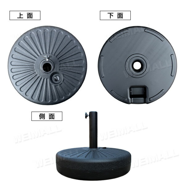 【土日限定クーポンで最大10%OFF】パラソルベース 21kg パラソルスタンド 注水式 ...