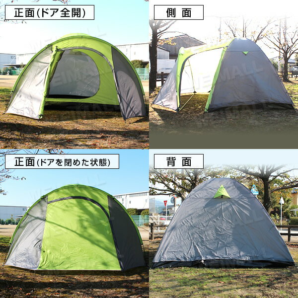 テント キャンプ キャンピングテント ドーム型テント 5人用 6人用 防水 キャンプ用品 ファミリーテント ドームテント 6人用テント アウトドアテント 防災用テント 大型テント 登山 登山用品 アウトドア 送料無料 ■予通販格安セール情報 楽天 通販