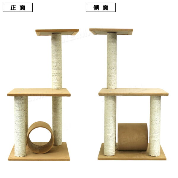 【送料無料】キャットタワー 据え置き 高さ84cm ベージュ シニア 子猫 爪とぎ 麻ひも トンネル おもちゃ ベッド おしゃれ かわいい スリム 省スペース 人気 おすすめ 猫 キャットタワー