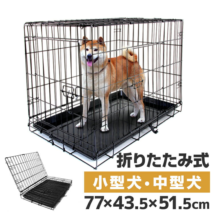 楽天市場 送料無料 ペットケージ 犬 Lサイズ ペット 折りたたみ ケージ 小型犬 中型犬 カゴ 簡易ケージ 犬用 猫用 ドッグケージ キャットケージ ペットゲージ ペット ゲージ 犬 猫 移動用 サークルケージ 室内用 屋内用 送料無料 予 Garage Collection