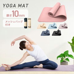 https://thumbnail.image.rakuten.co.jp/@0_mall/weiwei/cabinet/shouhin-image02/yogam1.jpg