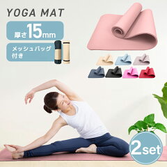 https://thumbnail.image.rakuten.co.jp/@0_mall/weiwei/cabinet/shouhin-image02/yogam2-2.jpg