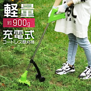 軽量草刈り機｜軽いから誰でも使いやすい！家庭用で人気のおすすめは？