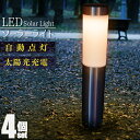 エクステリア 屋外 照明 ライト コイズミ照明 koizumi KOIZUMI ガーデンライト AU50435 地上高70cm 60W相当 電球色 サテンブラック 拡散 スタイリッシュデザイン LED アプローチライト ポールライト 玄関照明 門柱灯
