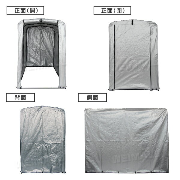 自転車 置き場 サイクルハウス 2台 自転車ガレージ 簡易ガレージ バイク ガレージ 家庭用 自転車置き場 テント 自転車 カバー 雨よけ 日よけ バイク置き場 自転車収納 バイク収納 物置 屋外収納 タイヤ置き 送料無料通販格安セール情報 楽天 通販