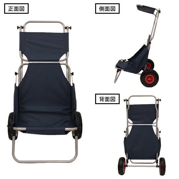 キャリーカート キャリーワゴン 軽量 バギー 折りたたみ キャリー カート チェア イス マルチキャリー 折りたたみチェア 椅子 折りたたみ椅子 折りたたみ 台車 耐荷重120kg キャンプ アウトドア レジャー 送料無料 R10P通販格安セール情報 楽天 通販