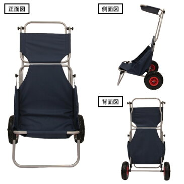 【ポイント10倍】キャリーカート キャリーワゴン 軽量 バギー 折りたたみ キャリー カート チェア イス マルチキャリー 折りたたみチェア 椅子 折りたたみ椅子 折りたたみ 台車 耐荷重120kg キャンプ アウトドア レジャー 送料無料 R10P