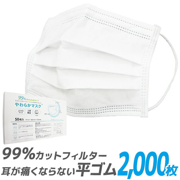 【クーポン最大400円OFF★】【大量限定価格】やわらかマス