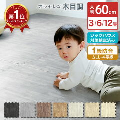https://thumbnail.image.rakuten.co.jp/@0_mall/weiwei/cabinet/shouhin-image03/fca0360mr.jpg