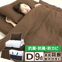 【スーパーSALE限定価格】【当店限定 羽根超増量】洗える ...