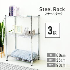 https://thumbnail.image.rakuten.co.jp/@0_mall/weiwei/cabinet/shouhin-image03/mr06ba3.jpg