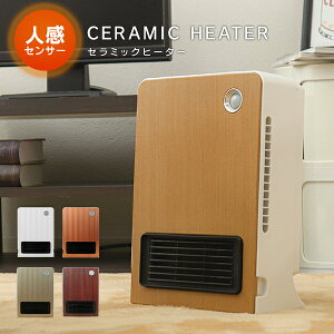 小型電気ファンヒーター｜コンパクトで省スペースな暖房器具のおすすめは？