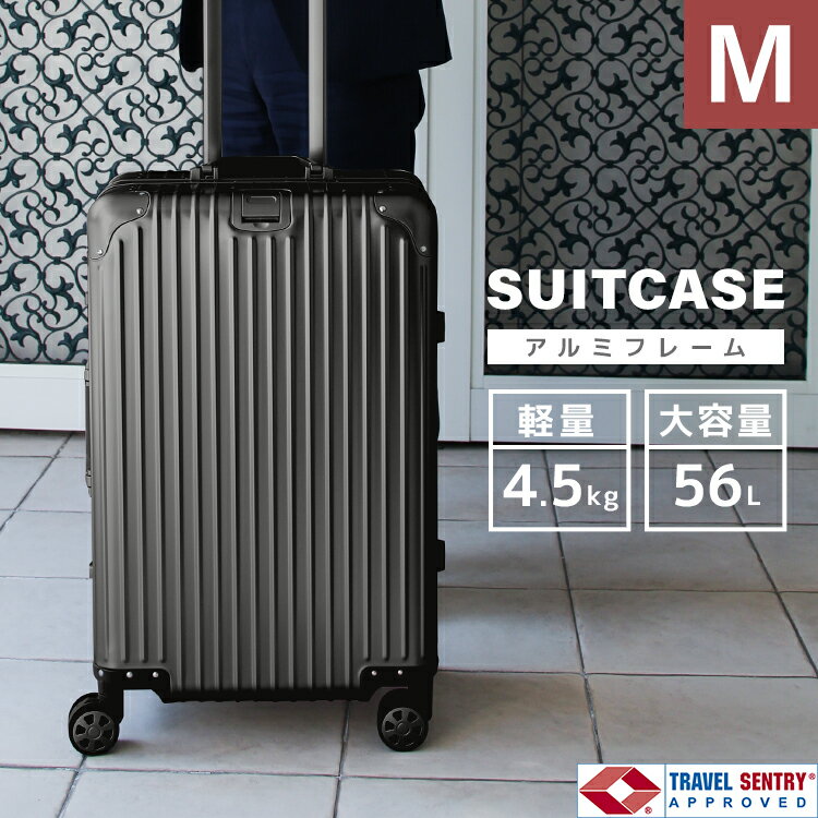 【スーパーセール半額】スーツケース キャリーケース Mサイズ 中型 キャリーバッグ 軽量 TSAロック 旅行 かばん おしゃれ キャリーバック 旅行バッグ トランク フレームタイプ 4日 5日 6日 7日 8日 旅行用品 送料無料のサムネイル