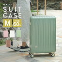 【最大75%OFFクーポン配布】スーツケース キャリーケース カラースーツケース 60L Mサイズ 中型 大型 キャリーバッグ 軽量 TSAロック 旅行 かばん おしゃれ キャリーバック 旅行バッグ トランク フレームタイプ 4日 5日 6日 7日 8日 旅行用品 送料無料