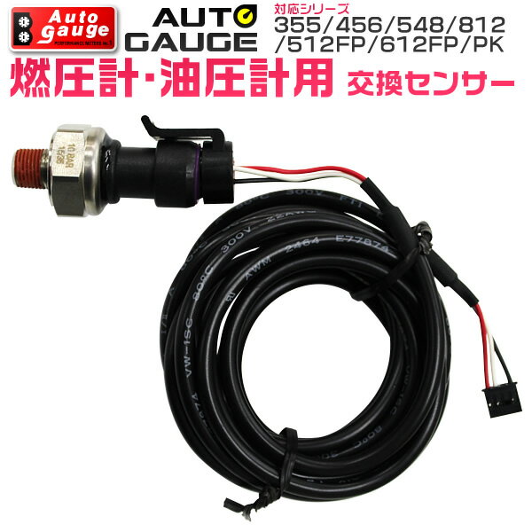 STANDARD MOTOR PRODUCTS スタンダードモータープロダクツ SWITCH OIL PRES 77-17 XL [2106-0125]