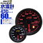 GWꥯݥ1000OFFٸ1 ȥ 岹  60mm 60 ⡼ ɲå᡼ դ Autogauge ⡼ 2Хå饤 ˥󥰵ǽ 430꡼ ̵