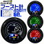 ֡ڥݥ2000OFFۥȥ ֡ȷ  60mm 60 ǥ᡼ ɲå᡼ դ Autogauge ⡼ 4Хå饤 ˥󥰵ǽ ԡۡɵǽ 456꡼ ̵פ򸫤