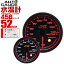 GWꥯݥ1000OFFٸ1 ȥ 岹  52mm 52 ⡼ ɲå᡼ դ Autogauge ⡼ 󥸥 2Хå饤 ˥󥰵ǽ 458꡼ ̵