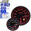 GWꥯݥ1000OFFٸ1 ȥ 岹  60mm 60 ⡼ ɲå᡼ դ Autogauge ⡼ 󥸥 2Хå饤 ˥󥰵ǽ 458꡼ ̵