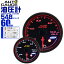 ֡ڥݥ2000OFFٸ1 ȥ   60mm 60 ⡼ ɲå᡼ դ Autogauge ⡼ 󥸥 2Хå饤 ˥󥰵ǽ ԡۡɵǽ 548꡼ ̵פ򸫤