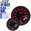 GWꥯݥ1000OFFٸ1 ȥ 岹  60mm 60 ⡼ ɲå᡼ դ Autogauge ⡼ 󥸥 2Хå饤 ˥󥰵ǽ ԡۡɵǽ 548꡼ ̵