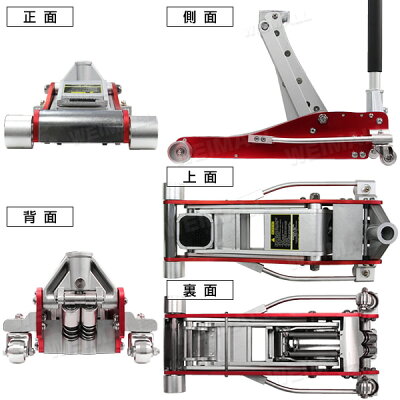 【着後レビューでクーポンGET】ガレージジャッキ低床フロアジャッキ3tジャッキ油圧アルミジャッキローダンウンジャッキ油圧ジャッキ低床ジャッキデュアルポンプ式軽量ローダウン車対応ジャッキアップタイヤ交換オイル交換送料無料