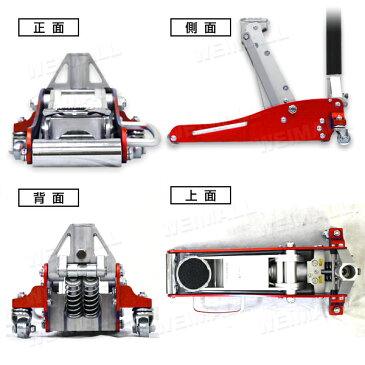 【最大1000円クーポン配布中】ガレージジャッキ 低床 フロアジャッキ 1.5t ジャッキ 油圧 アルミジャッキ ローダンウンジャッキ 油圧ジャッキ 低床ジャッキ デュアルポンプ式 軽量 ローダウン車対応 ジャッキアップ タイヤ交換 オイル交換 送料無料