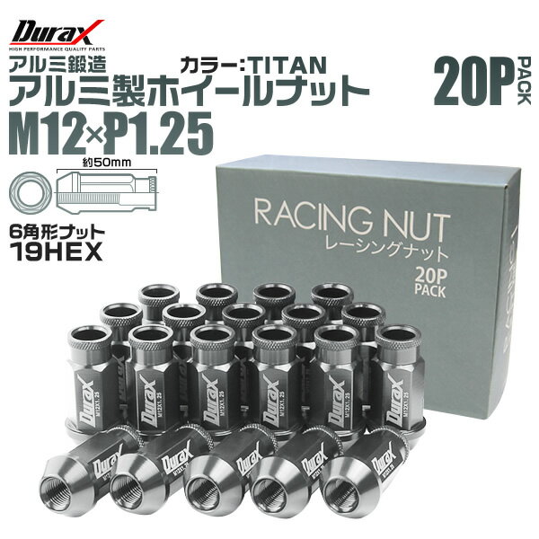 【最大2000円OFFクーポン】Durax ホイール ナット レーシングナット ホイールナット 日産 スバル スズキ 20個 ナット デュラックス カラー 貫通...