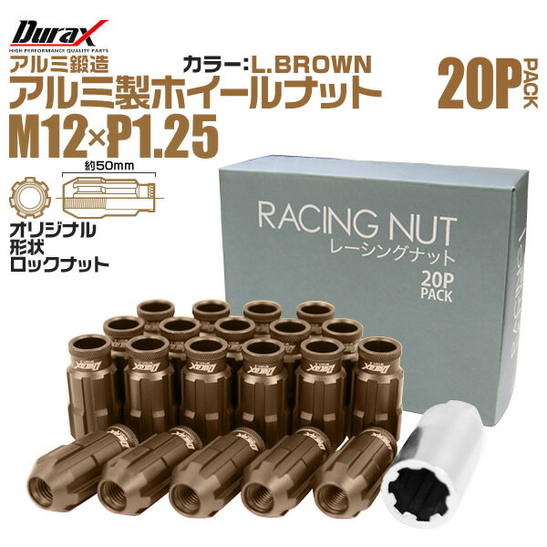 【最大2000円OFFクーポン】Durax ホイール ナット レーシングナット ホイールナット 日産 スバル スズキ 20個 ナット デュラックス カラー 貫通...