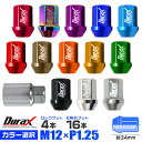 【クーポン最大2000円OFF】ホイール ナット レーシングナット ホイールナット 日産 スバル スズキ 20個 袋ナット カラー ナット ショート ロックナット 専用ソケット付き 軽量 P1.25 盗難防止 【色選択】 送料無料