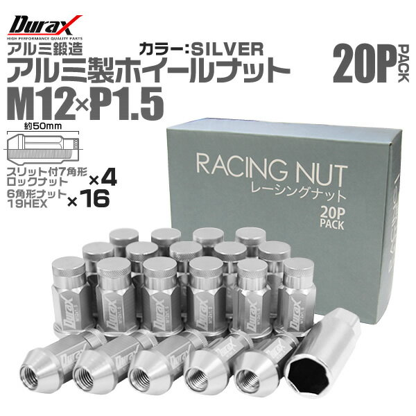 【最大2000円OFFクーポン】Durax ホイール ナット レーシングナット ホイールナット トヨタ 三菱 ホンダ マツダ いすゞ ダイハツ 20個 ナット ...