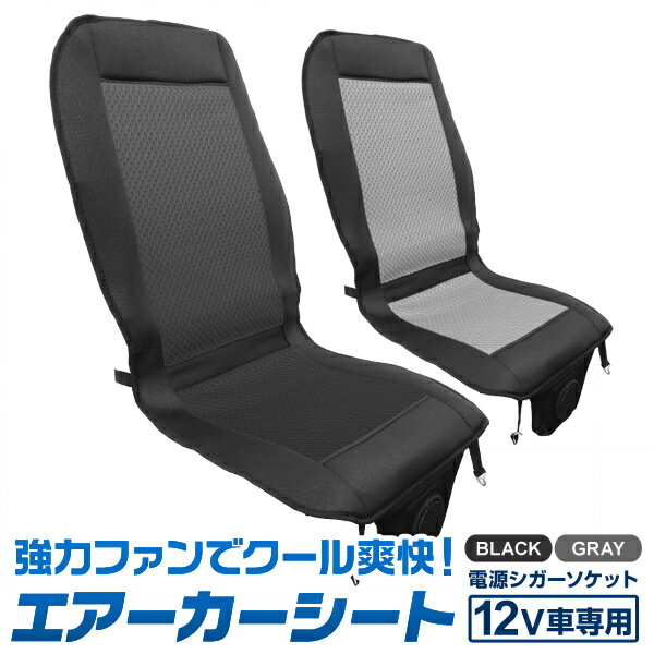 クールシート カーシート みんな探してる人気モノ クールシート カーシート 車 バイク クールシート カーシート みんな探してる人気モノ クールシート カーシート 車 バイク