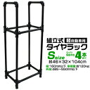 【最大75%OFFクーポン】タイヤラック 軽自動車 4本 スリム 2段 タイヤスタンド タイヤ 収納 タイヤ収納ラック タイヤ収納 ラック タイヤ 保管 夏 冬...
