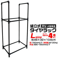 https://thumbnail.image.rakuten.co.jp/@0_mall/weiwei/cabinet/shouhin-image04/tr003.jpg