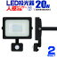 2ĥåȡLED  20W 200W 󥵡饤 LED ʹ󥵡  6500K  Ѿ led饤  󥵡  ־ ư 120 ɿù 3mդ ̵