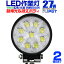 ֡48hꡪ5%OFFݥۡ2ĥåȡ12V LED 24V 12V б 27W 9Ϣ LED饤 LED  LED 饤  ڥȥ ȥå ŵ   LED饤 饤  饤 LED  ݷ   ɿ ̵פ򸫤